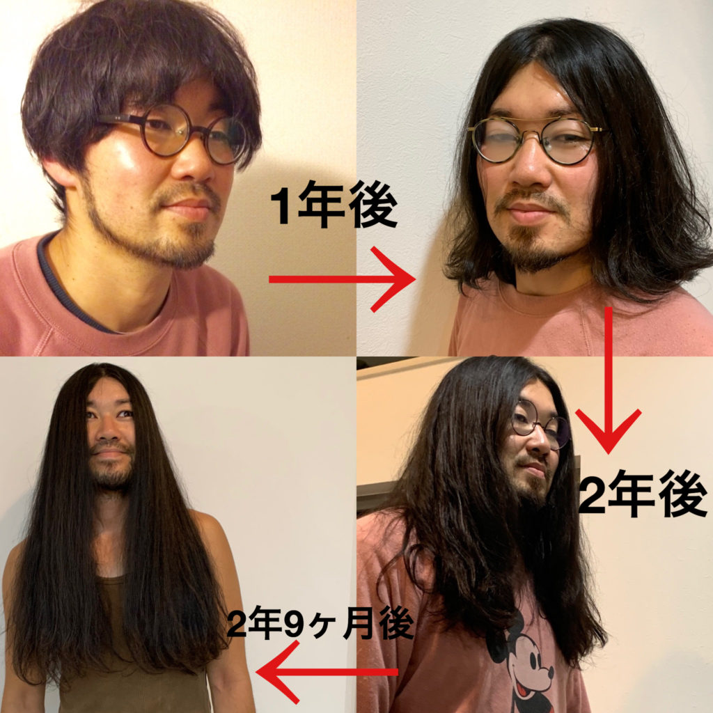 男性美容師が2年9ヶ月全く切らなかった髪の毛を自らヘアドネーション 吉祥寺 美容室 ココカラ